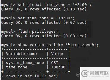 mysql的timestamp存在的時(shí)區(qū)問(wèn)題怎么解決