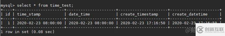 mysql的timestamp存在的時(shí)區(qū)問(wèn)題怎么解決