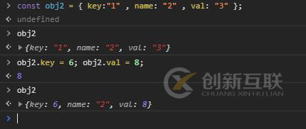 es6中常量可不可以修改