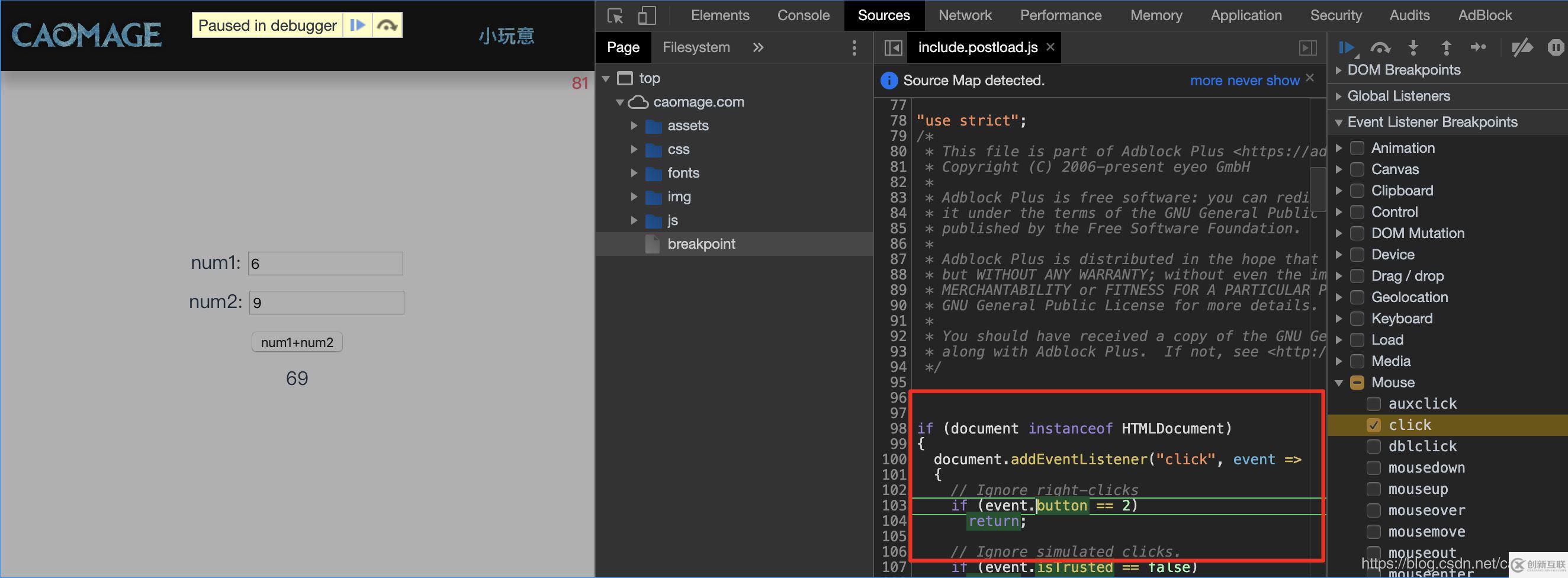 Chrome DevTools如何調(diào)試JavaScript