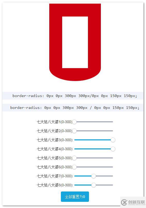 如何使用純CSS實現(xiàn)直立的紅燭、跳動的火焰，騰起的煙霧效果