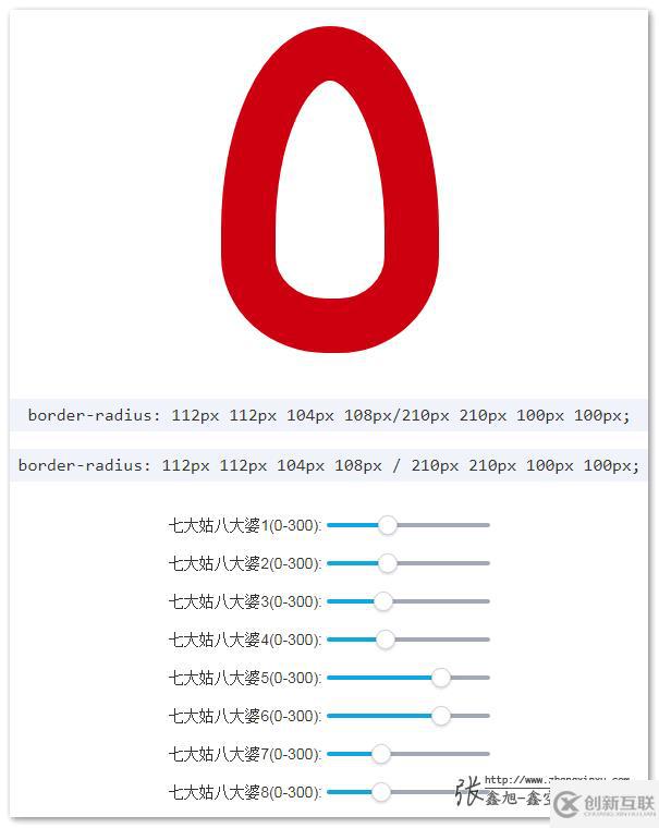 如何使用純CSS實現(xiàn)直立的紅燭、跳動的火焰，騰起的煙霧效果