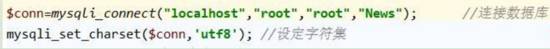 PHP怎么解決中文亂碼問題