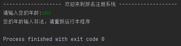 怎么在Python自動化測試中實現(xiàn)異常處理機制