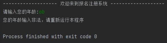 怎么在Python自動化測試中實現(xiàn)異常處理機制