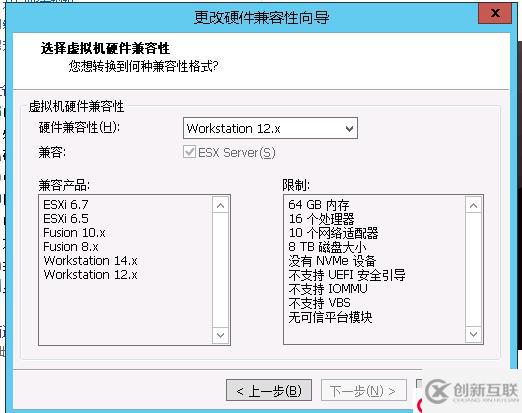 解決VMware“上載失?。篶URL error: SSL 