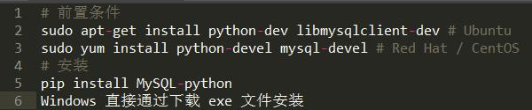 幾個MySQL在Python中操作示例，MySQL利用于Python的實戰(zhàn)！