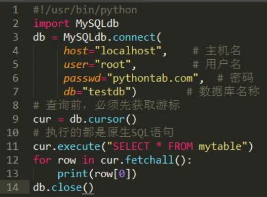 幾個MySQL在Python中操作示例，MySQL利用于Python的實戰(zhàn)！