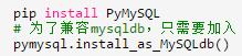 幾個MySQL在Python中操作示例，MySQL利用于Python的實戰(zhàn)！