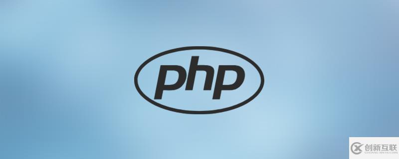 php數(shù)組是不是基本類型