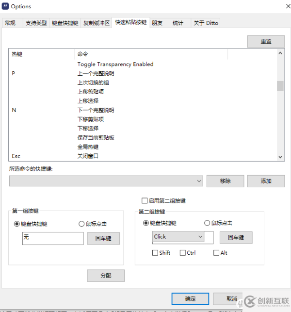 Windows不得不安裝的冷門小工具有哪些