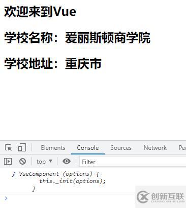 Vue中的組件化編程怎么應用