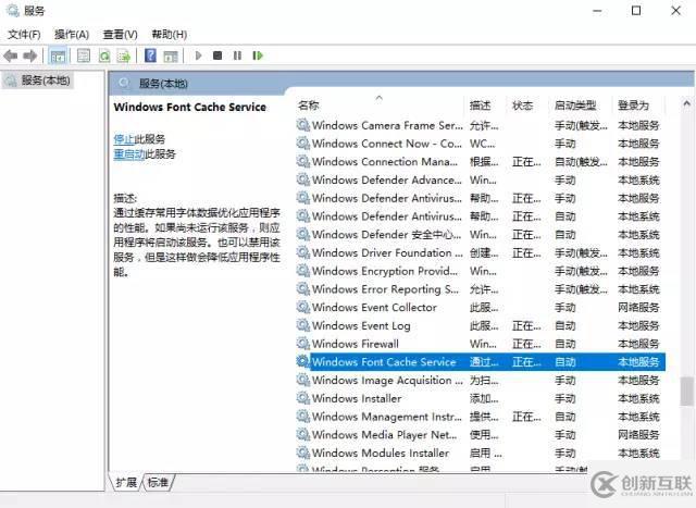 Windows 10優(yōu)化提速的方法是什么