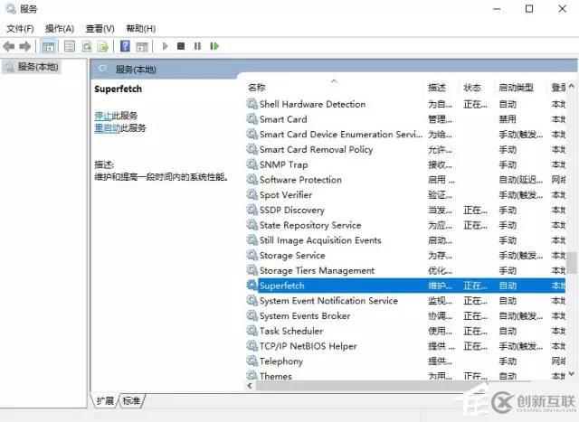 Windows 10優(yōu)化提速的方法是什么