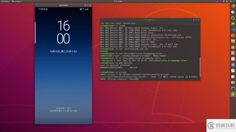 Ubuntu安裝scrcpy完成手機投屏和控制的方法