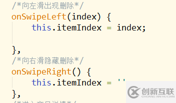 基于Vue、Vuex、Vue-router實(shí)現(xiàn)的購(gòu)物商城(原生切換動(dòng)畫(huà))效果