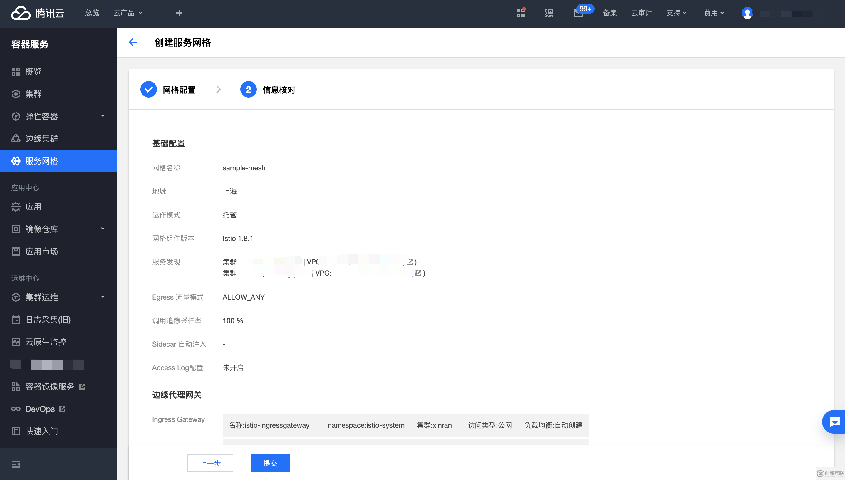 kubernetes云原生應(yīng)用負(fù)載均衡選型分析