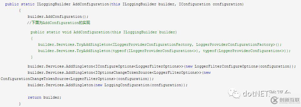 .Net Core中如何使用Logging日志組件