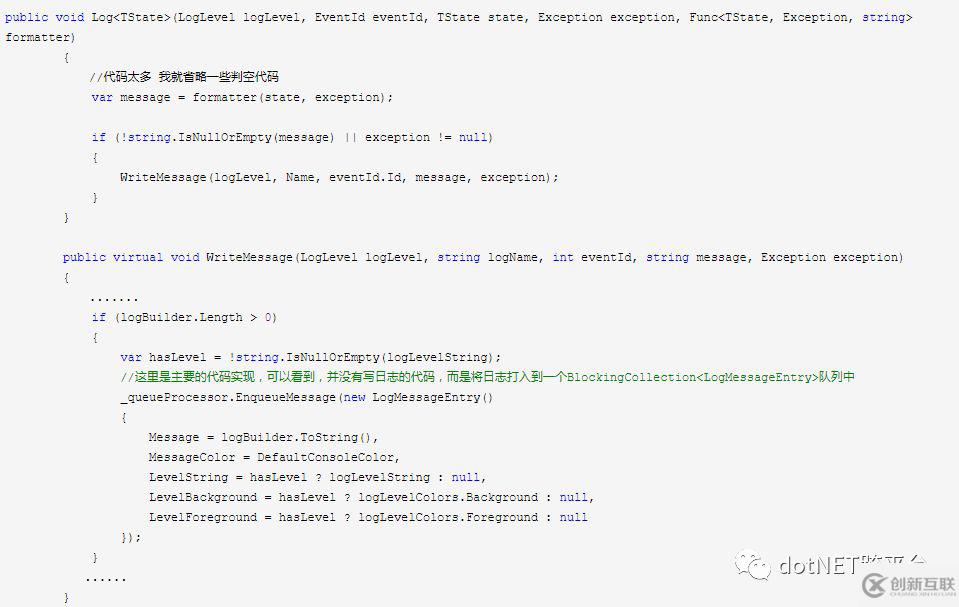 .Net Core中如何使用Logging日志組件