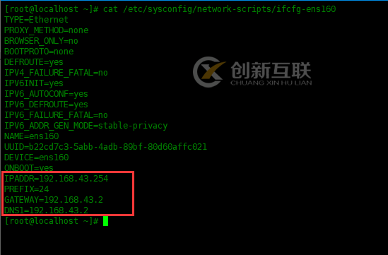 Centos8怎么配置DHCP服務器