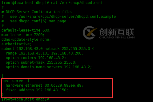 Centos8怎么配置DHCP服務器