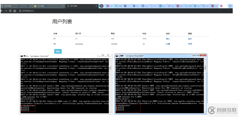 Nginx+SpringBoot怎么實現(xiàn)負載均衡