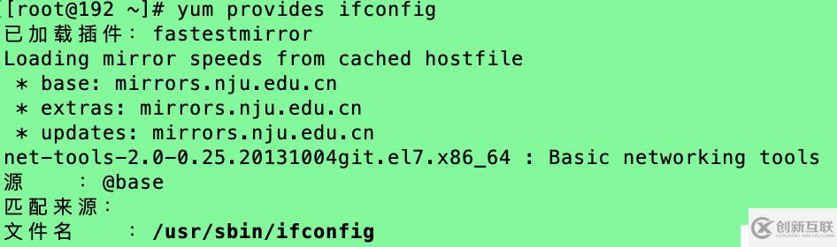 CentOS7的ifconfig命令用不了怎么辦？