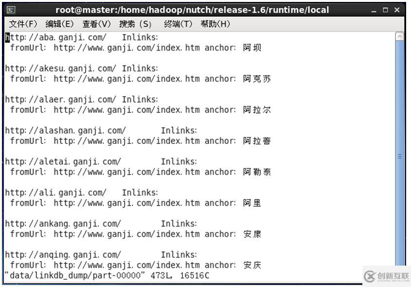 Nutch數(shù)據(jù)集的目錄具體內(nèi)容是什么