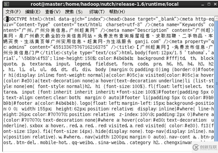 Nutch數(shù)據(jù)集的目錄具體內(nèi)容是什么