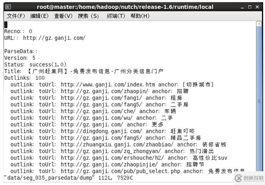 Nutch數(shù)據(jù)集的目錄具體內(nèi)容是什么