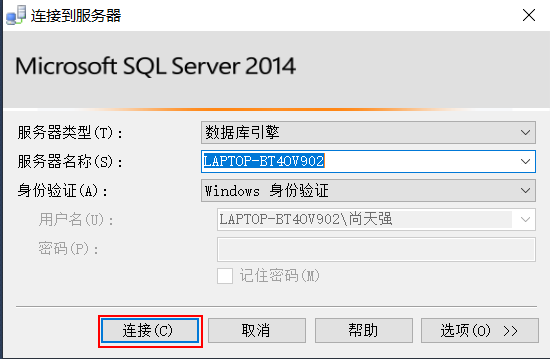 SQL動(dòng)態(tài)查詢方法怎么實(shí)現(xiàn)