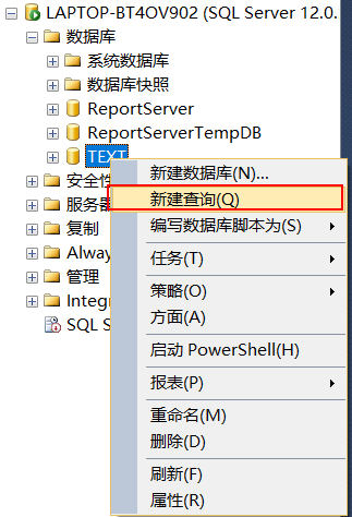 SQL動(dòng)態(tài)查詢方法怎么實(shí)現(xiàn)