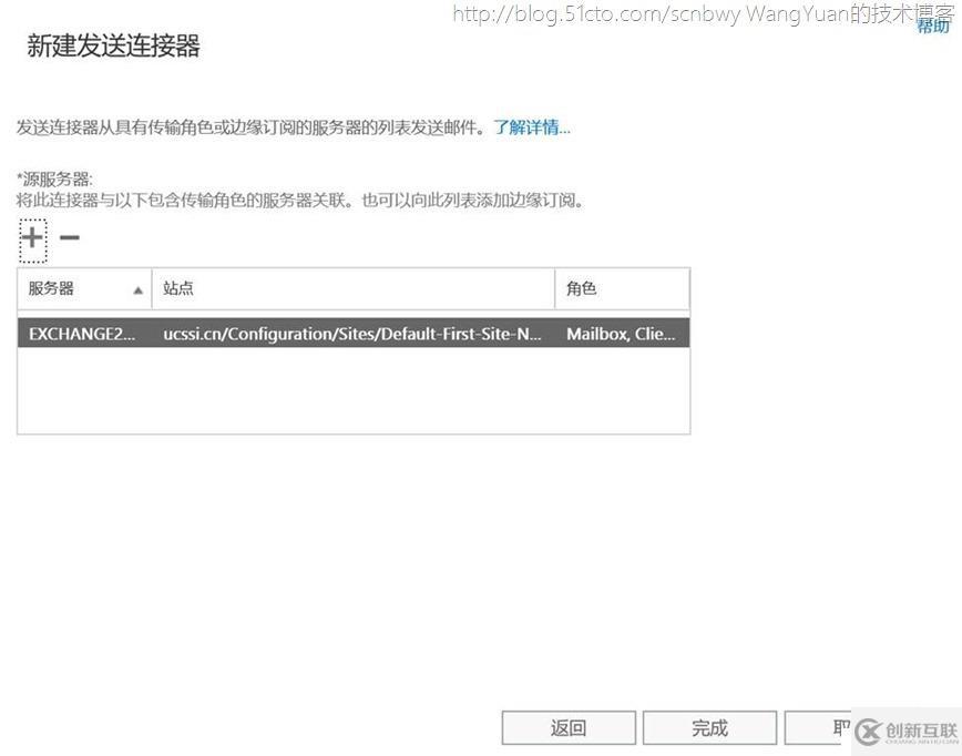 巧用Office365中的Exchange Online Protection（二）