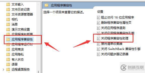 win11玩lol無法初始化圖形設備如何解決