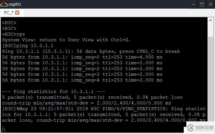 配置OSPF發(fā)布聚合路由