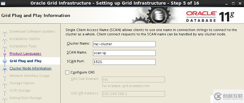 Oracle 11gR2 RAC搭建（虛擬機搭建）