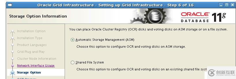 Oracle 11gR2 RAC搭建（虛擬機搭建）