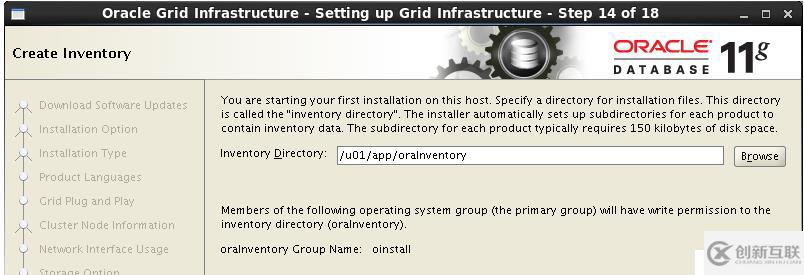 Oracle 11gR2 RAC搭建（虛擬機搭建）