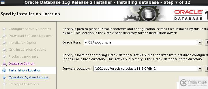 Oracle 11gR2 RAC搭建（虛擬機搭建）