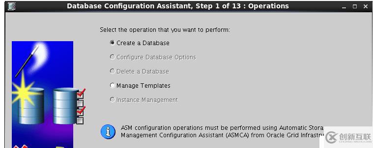 Oracle 11gR2 RAC搭建（虛擬機搭建）