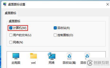 win11打開(kāi)此電腦空白如何解決