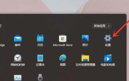 win11更流暢如何設(shè)置