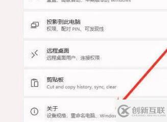 win11更流暢如何設(shè)置