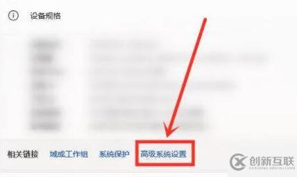 win11更流暢如何設(shè)置