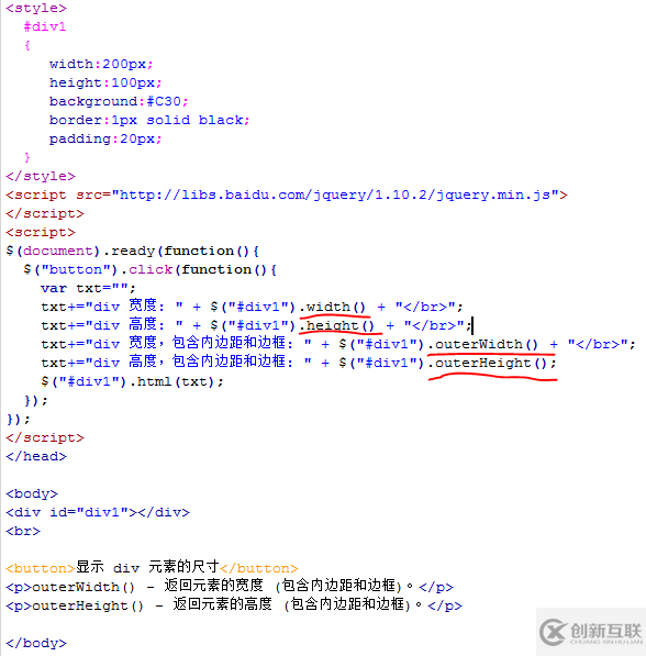 js和jquery中獲取非行間樣式