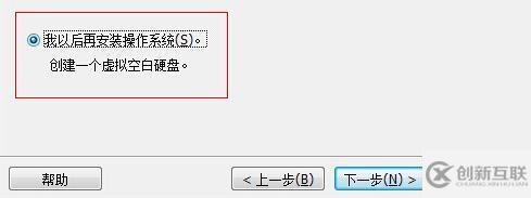 虛擬機win11系統(tǒng)如何安裝