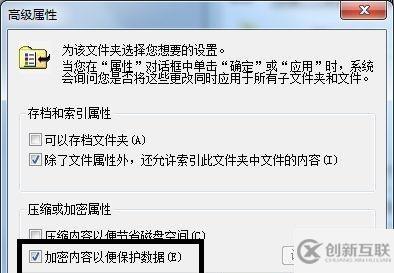 win7文件夾密碼怎么設(shè)置