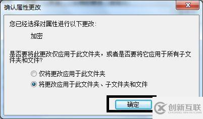 win7文件夾密碼怎么設(shè)置