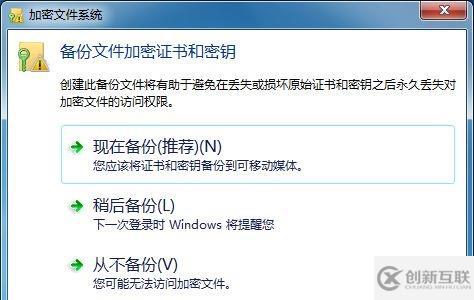 win7文件夾密碼怎么設(shè)置