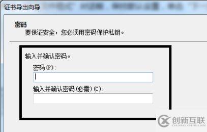 win7文件夾密碼怎么設(shè)置